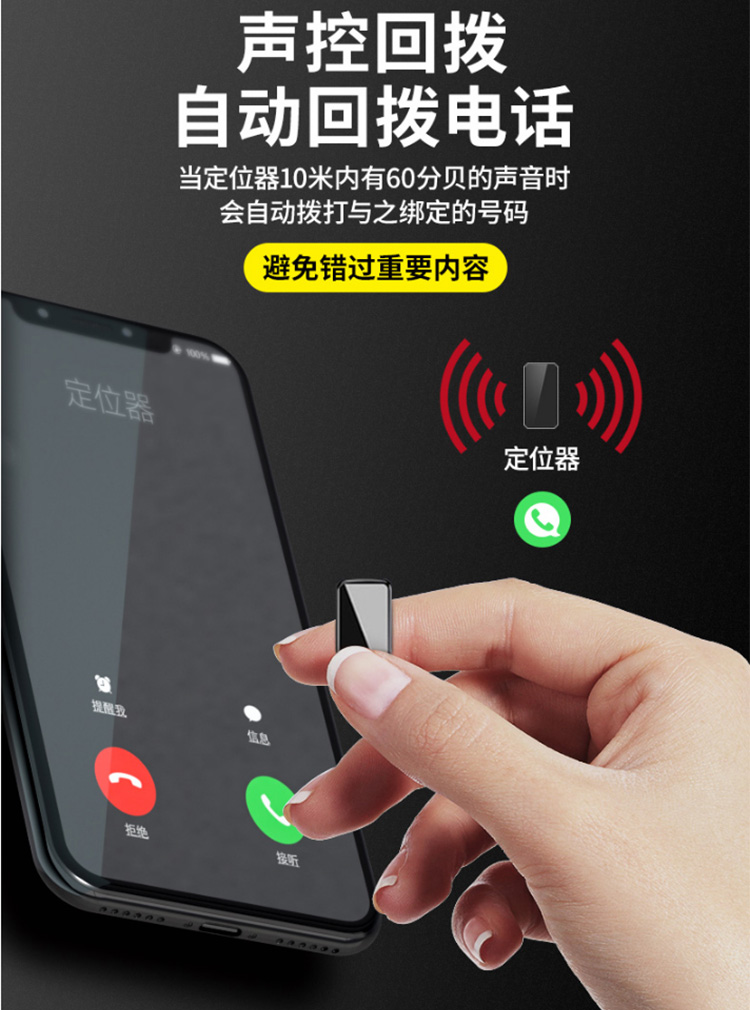 跟踪器自行车防盗器gps定位定位跟踪器器微型跟踪订位器手机汽车gps