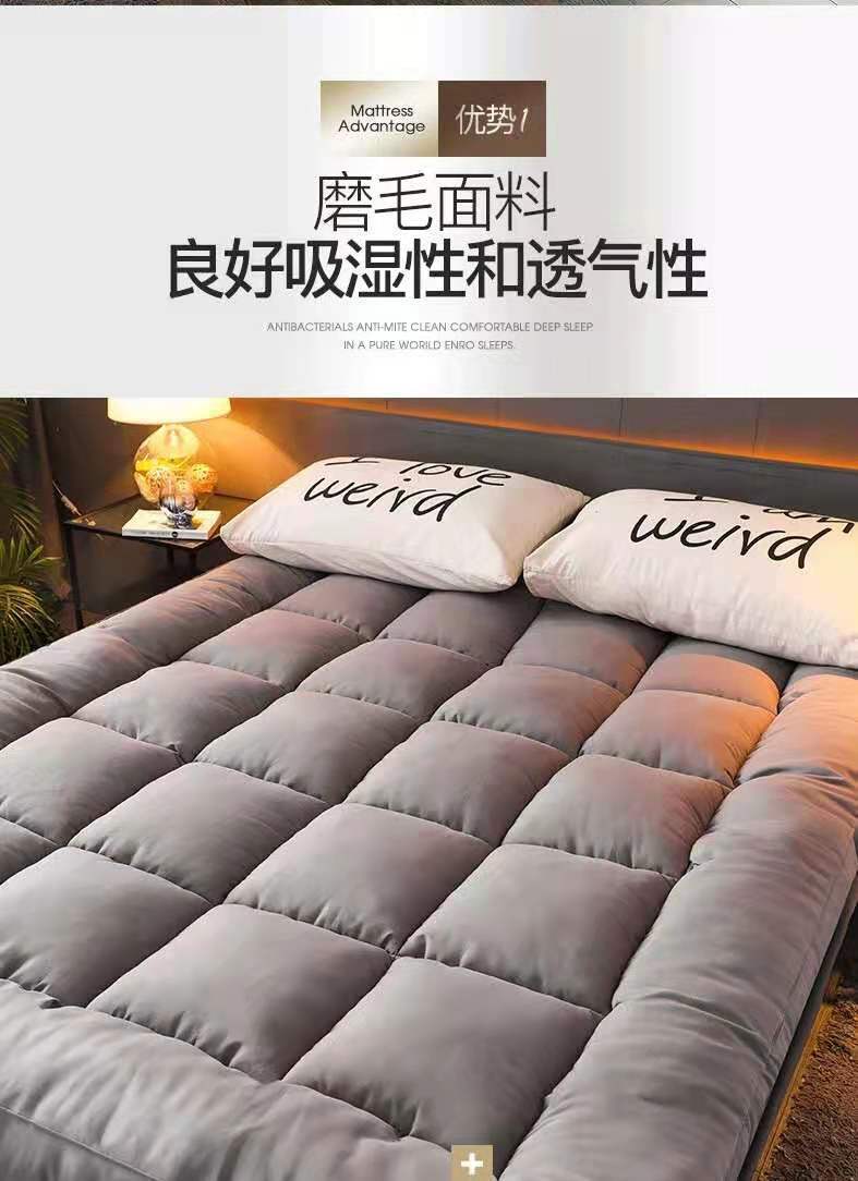 加厚羽丝棉床垫被褥铺底家用一米五八租房地铺睡垫榻榻米软垫粉色加厚