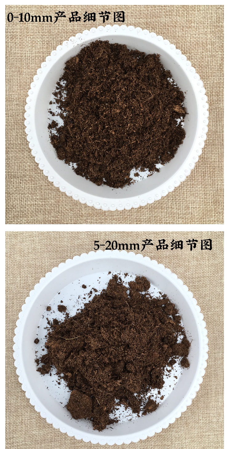 品氏泥炭土整包大包进口纯泥炭草炭土有机土多肉盆栽种植土营养土
