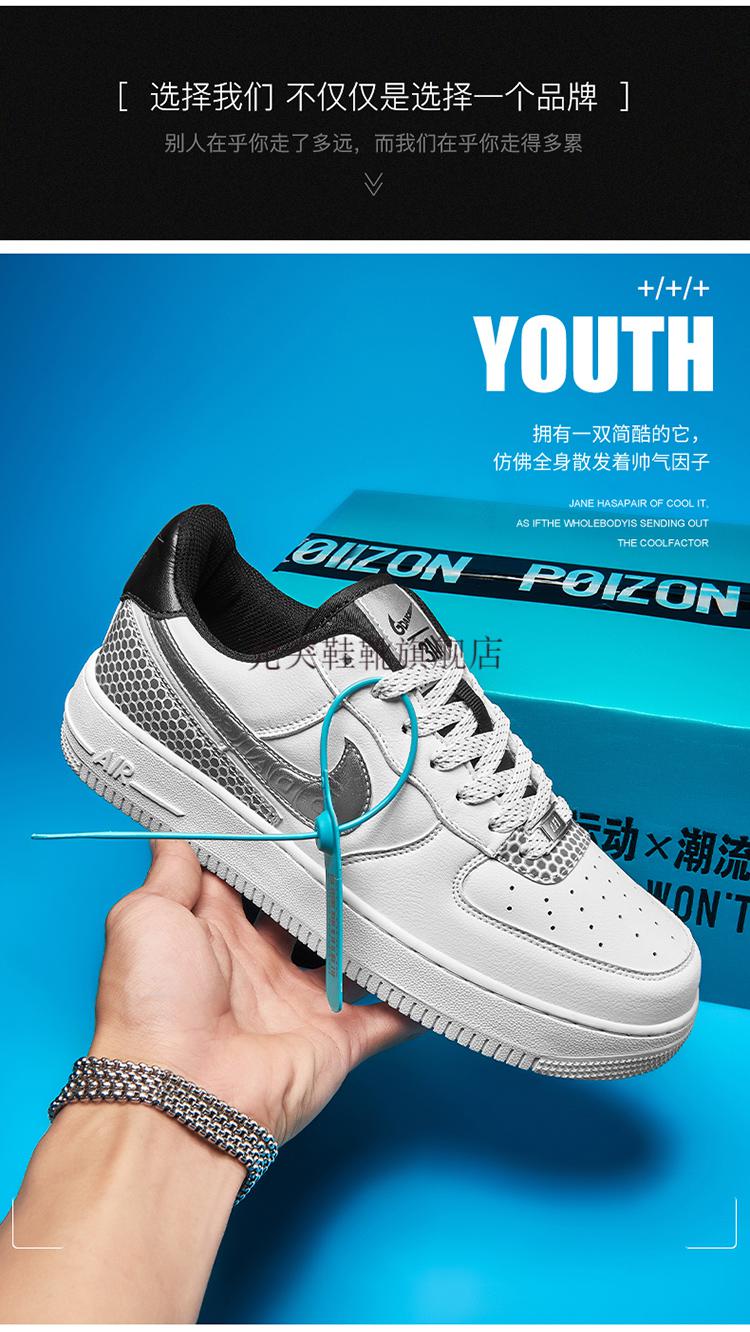 aj低帮空军一号板鞋变色百搭白丝绸奶咖休闲运动鞋女 二次元 gd 36