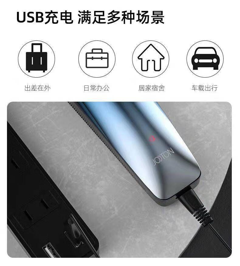 小米剃须刀充电线jooton剃须刀充电器线jt326通用usb充电线电动刮胡刀