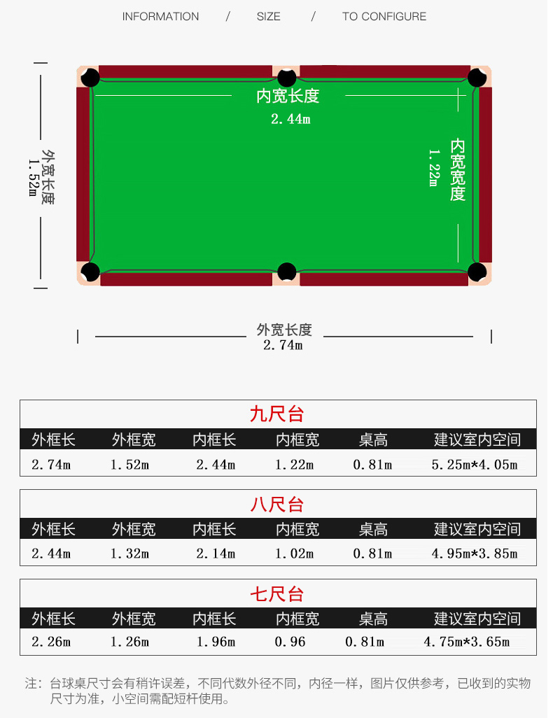 美式台球桌标准型家用商室内家庭桌球台多功能乒乓球