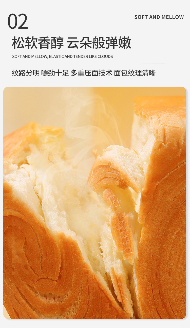 金冠多能多吐司面包492g6枚整箱手撕面包营养早代餐点心魔方软小面包