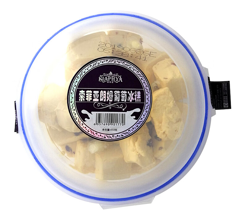 冰淇淋薄荷巧克力碗糕盒装朗姆葡萄冰激凌雪糕薄荷1碗牛奶味1碗