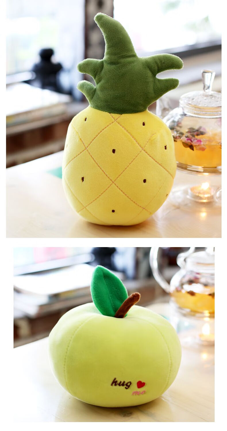 苹果西瓜胡萝卜小公仔婚庆抛洒娃娃抓机26厘米菠萝25厘米左右水果系列