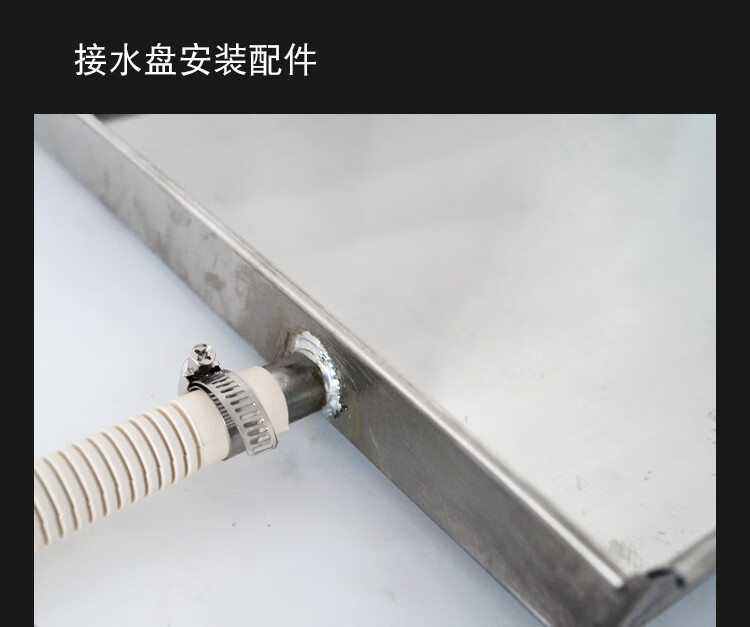 空调外机接水盘不锈钢空调外机接水盘风机盘管滴水冷凝水盘水槽漏水