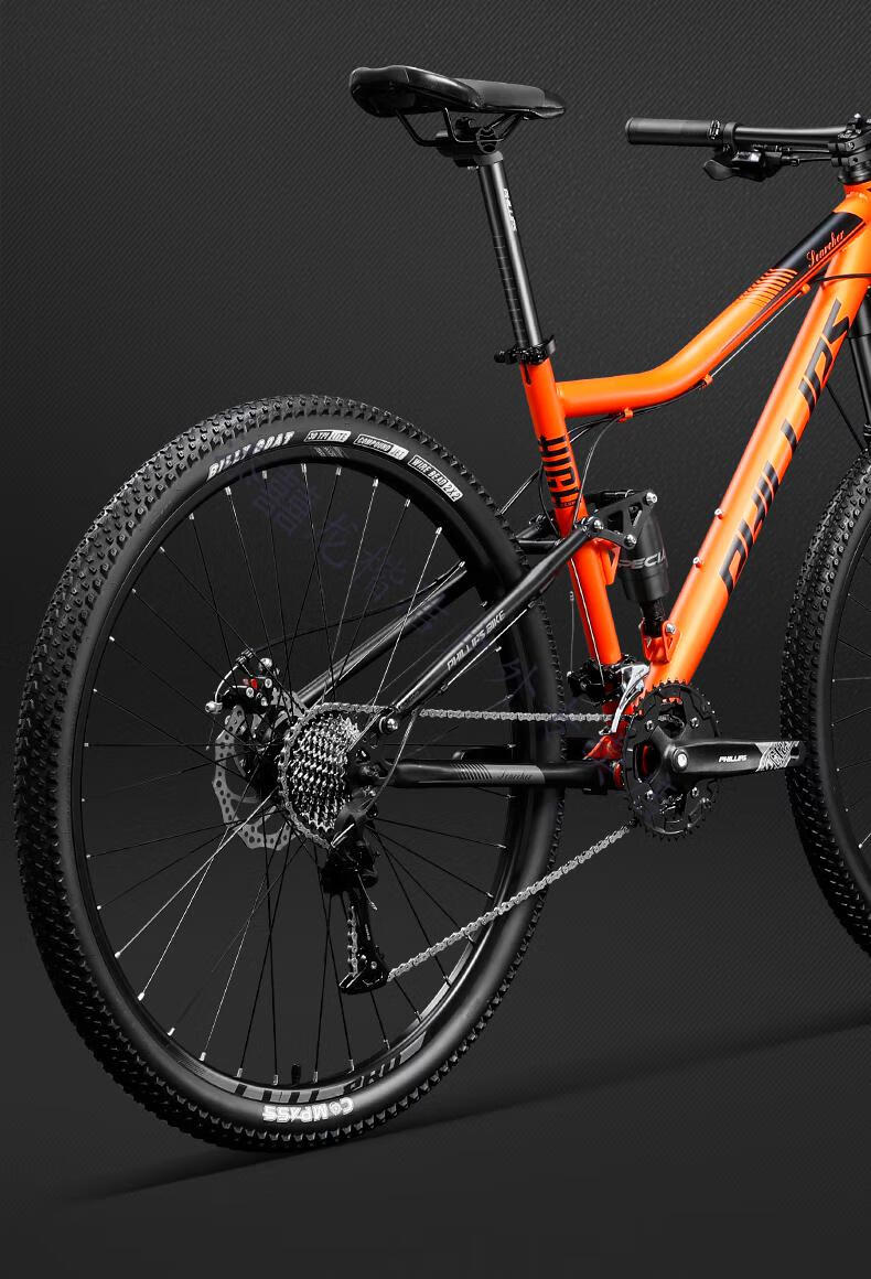 三条裤子软尾自行车同款软尾山地车自行车双减震变速男女成人学生越野