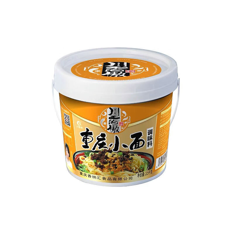 涮肚料重庆麻辣涮肚底料调料麻辣烫串串香冒菜商用麻辣涮肚