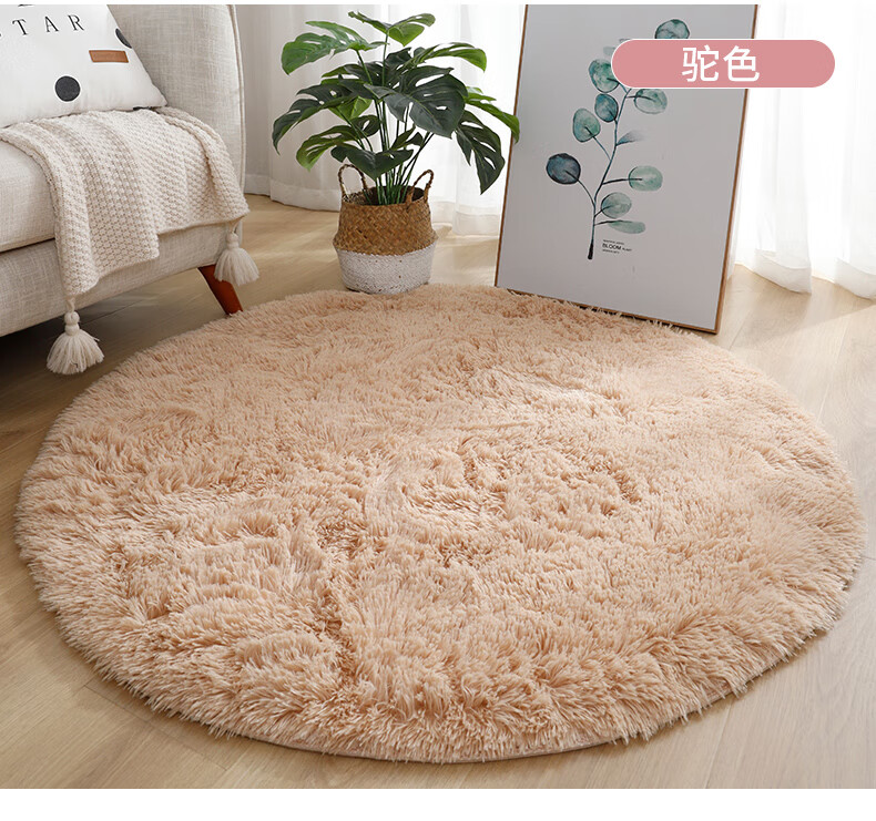 太美鑫圆形毛绒地毯卧室床边ins风客厅茶几吊篮电脑椅转椅垫子天蓝色