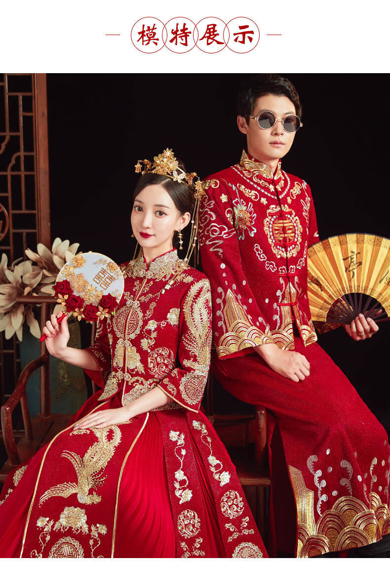 新娘服新娘结婚新款中式婚纱礼服中国风婚服女龙凤褂秀和服嫁衣红色