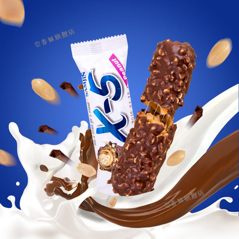 x5巧克力棒零食三进x5夹心巧克力棒花生香蕉黑巧克力味休闲食品黑