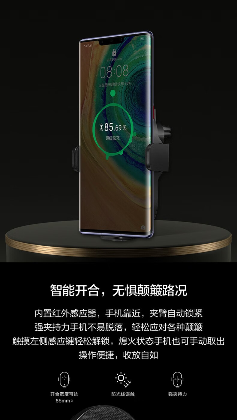 华为27w快充无线充电器40w级无线充电器p30promate20p40pro苹果xs27w