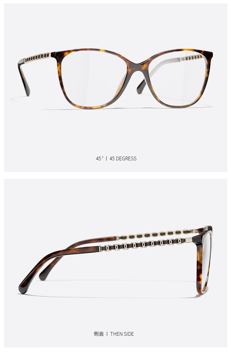 CHANEL/香奈儿21新款眼镜框轻板材全框近视眼镜平光镜架CH3408 C714/棕 