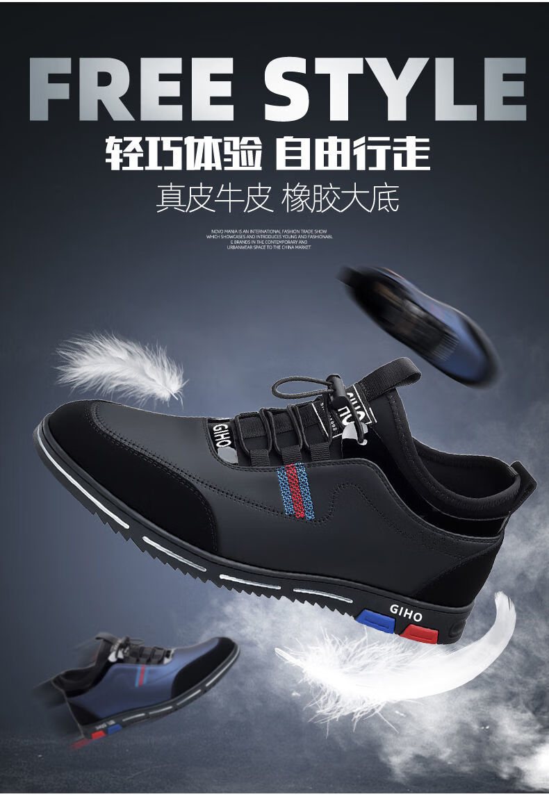 休杰豪男鞋2022春季新款真皮百搭软底休闲鞋子透气内增高休闲皮鞋男