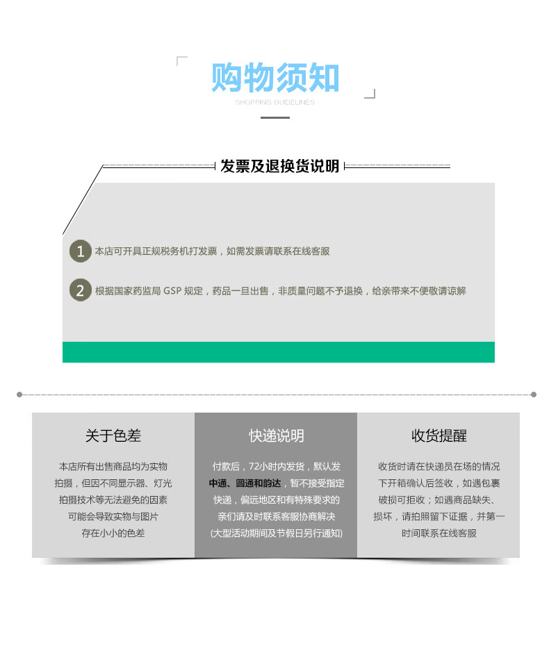 诺得胜麻仁丸30g/瓶润肠通便专用药治腹胀便秘中药老人胶囊非果导片
