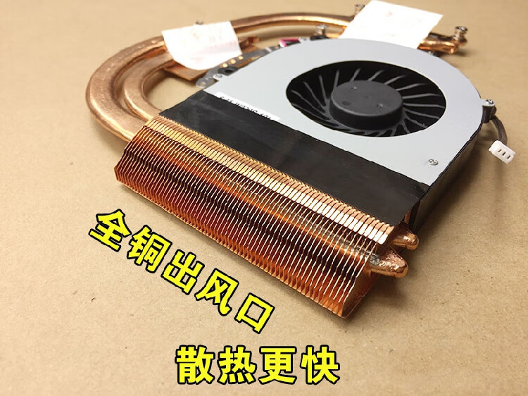 麒枫尚适用雷神g150sg170sg150sag150sh机械师m520a散热风扇风扇