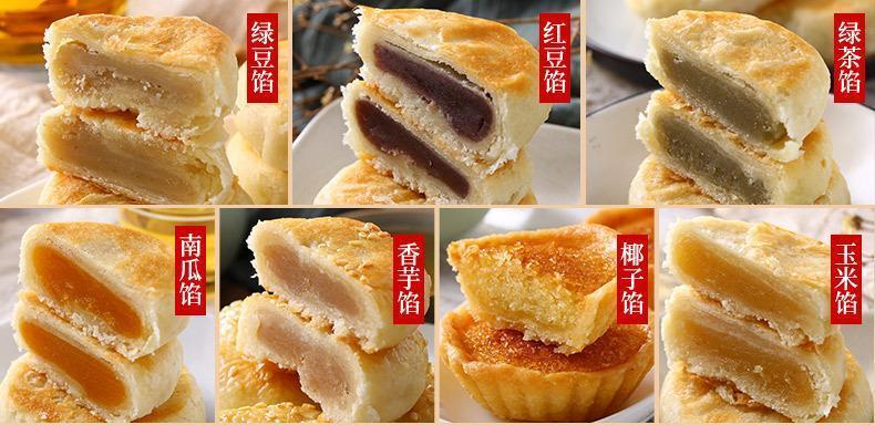 南普陀素饼礼盒伴手礼厦门特产素食糕点点心绿豆红豆南瓜馅椰子饼绿豆