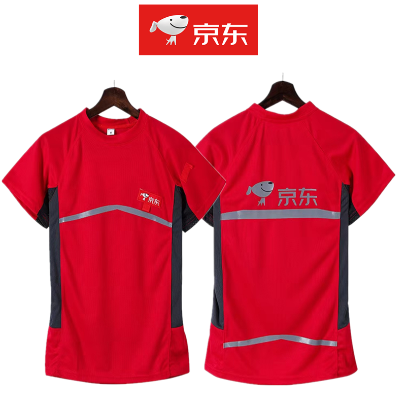 快递工作服短袖 m 90-110斤【图片 价格 品牌 报价】-京东