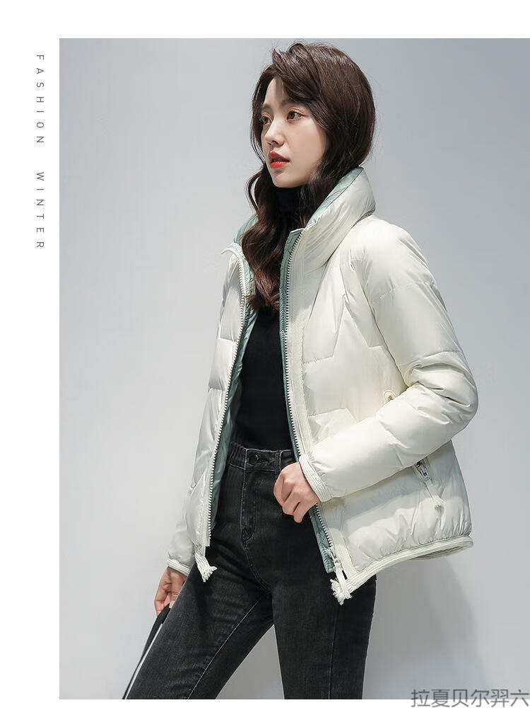 拉夏贝尔品牌轻薄羽绒服女2021冬新白鸭绒短款亮面立领百搭女士外套