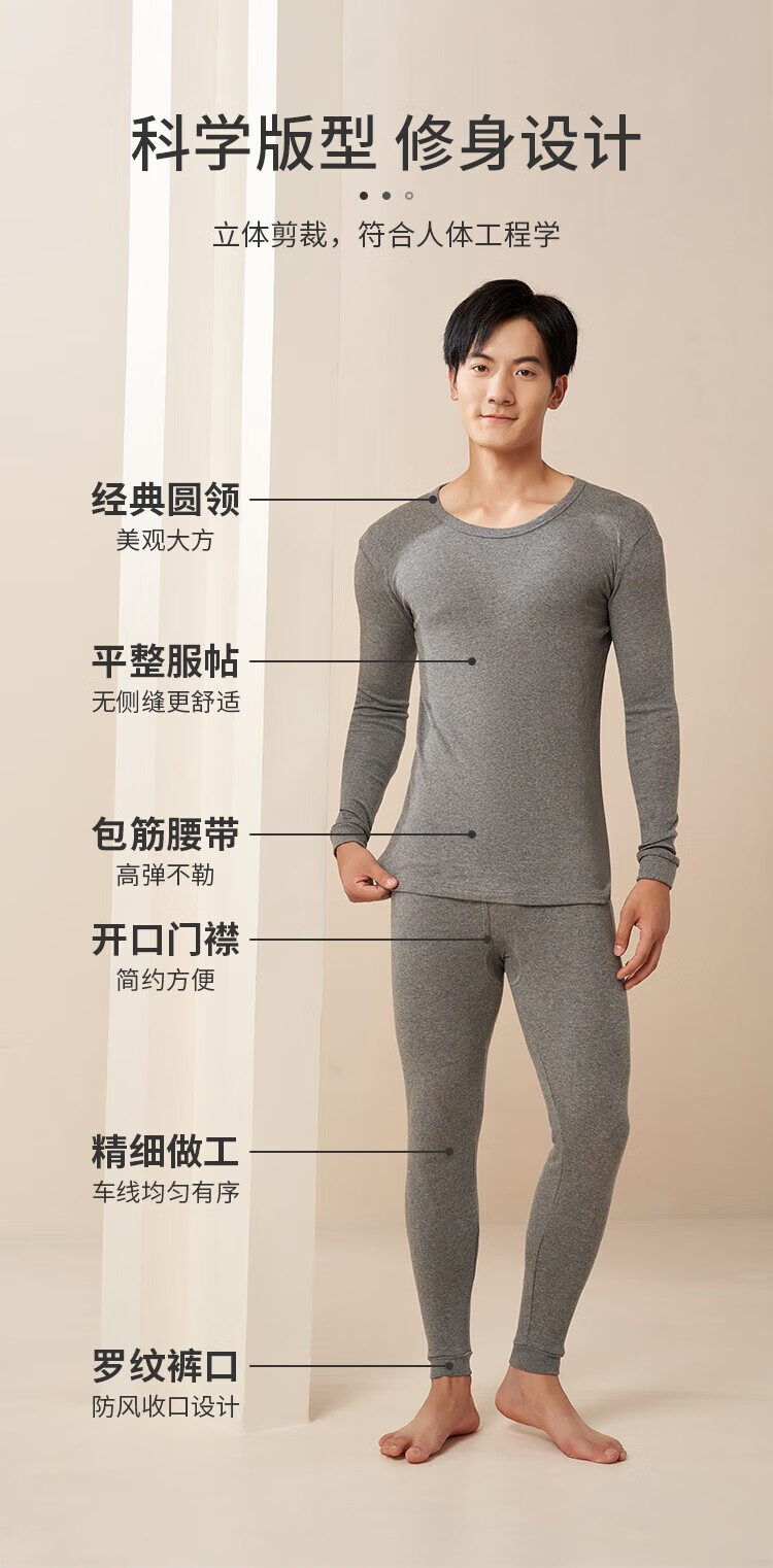 宜而爽 男士全棉秋衣秋裤套装圆领打底纯棉毛衫纯棉保暖内衣 黑色 l