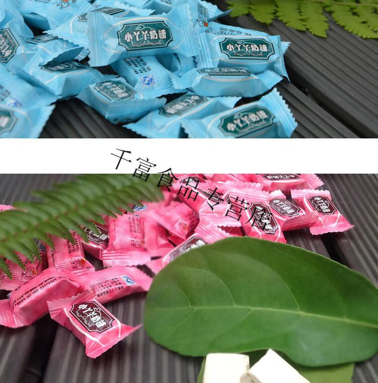 宓蝶 小丫丫奶糖袋装糖果喜糖500g礼包原味奶糖儿时怀旧年货小零食