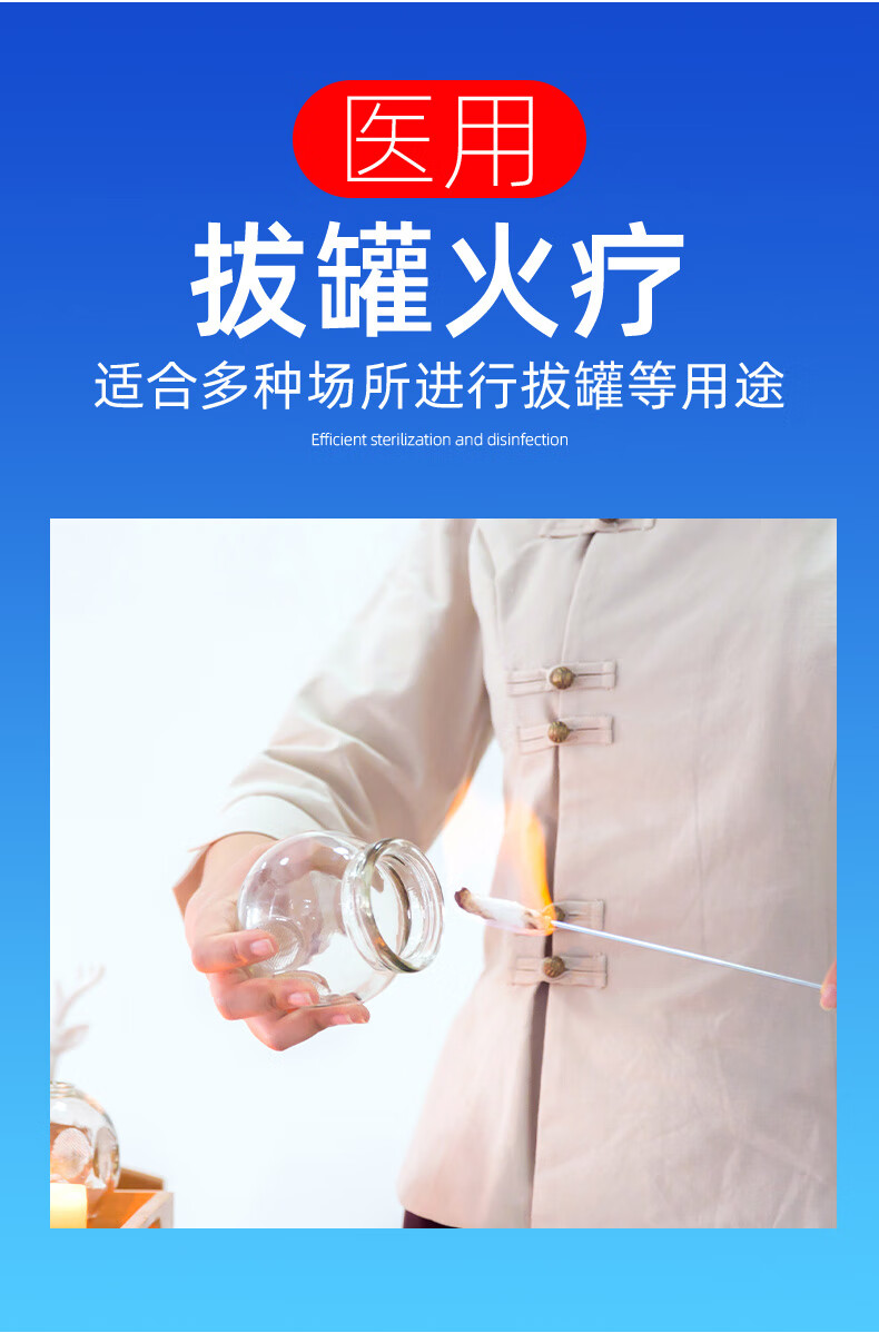无水乙醇95度酒精火疗拔罐95%酒精火锅美甲工业清洗清洁美容液体酒精