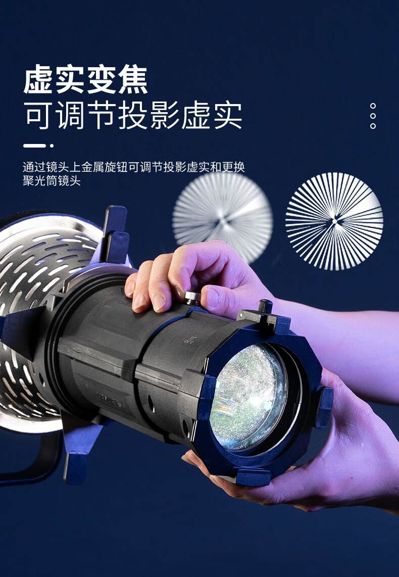 创意摄影聚光筒适用南光500w爱图仕600w大功率led影视灯投影束光筒