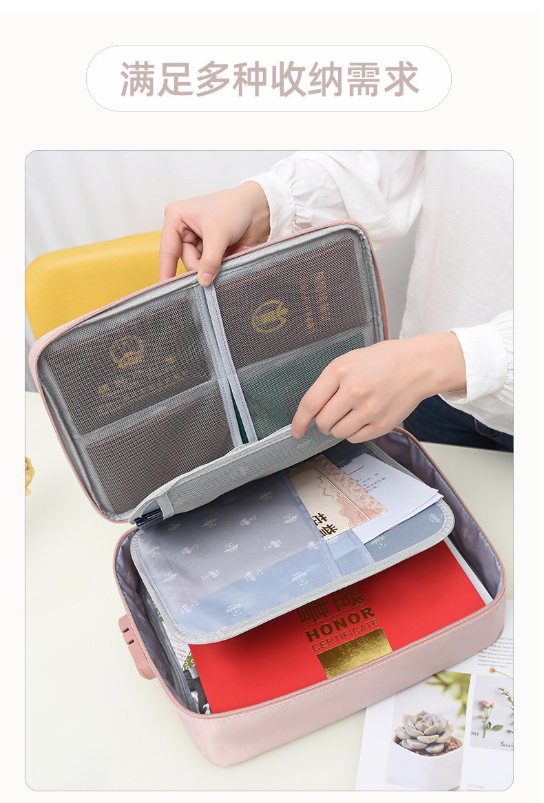 证件收纳包家用庭箱重要资料房产户口本护照文证书整理袋盒卡4层粉色
