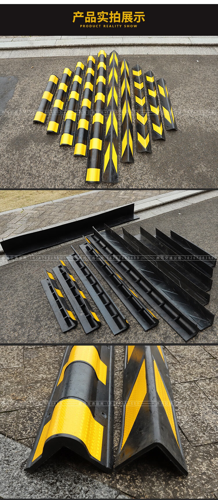 橡胶反光护角地下车库防撞条停车场墙角包边保护条80圆警示条1.