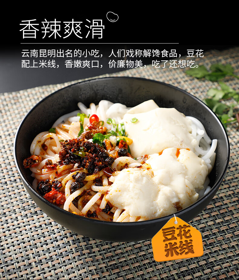 新燕牌豆花粉自制豆腐脑方便速食水豆腐早餐食品家用商用黄豆粉豆花粉