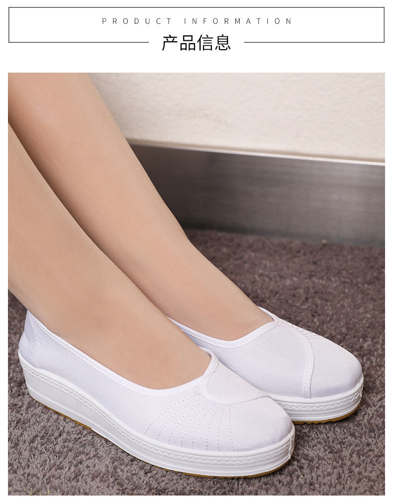 护士鞋女白色平底医院工作鞋牛筋底布鞋透气软底美容师小白鞋乳白色偏