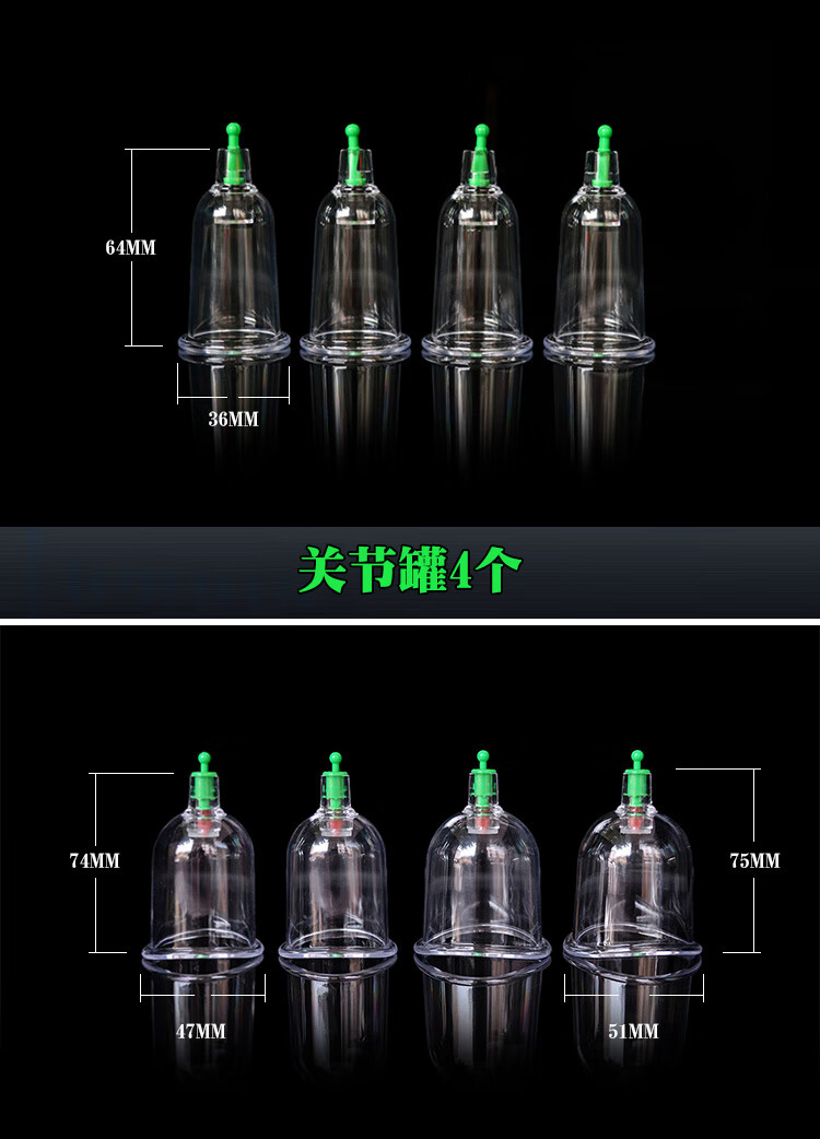 行易丰拔罐器电动拔罐器真空拔罐家用拔火罐电动刮痧机拔罐充电电动