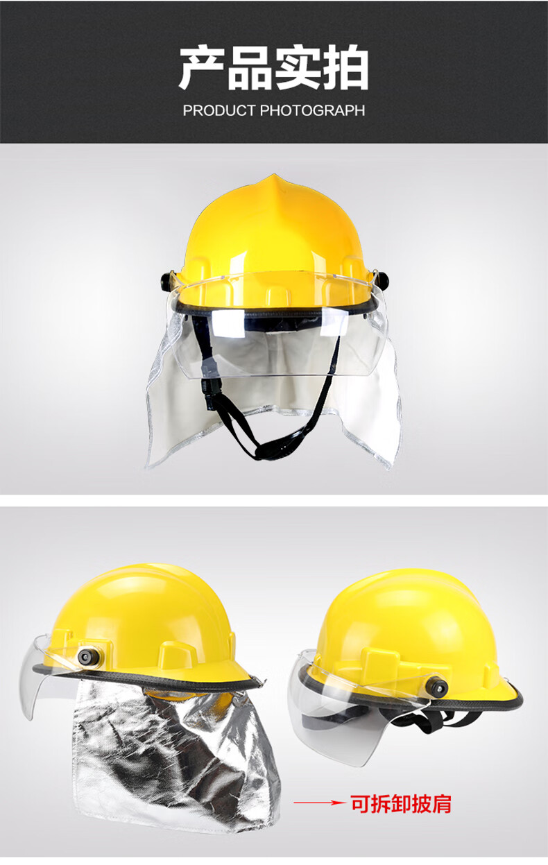 消防头盔消防帽子认证消防头盔97红头盔02韩式头盔森林消防头盔 97式