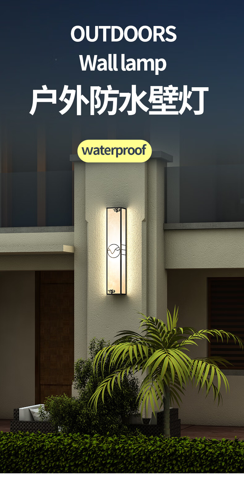 60殴普品质新中式仿云石户外壁灯别墅酒店庭院大门外墙壁灯客厅卧室