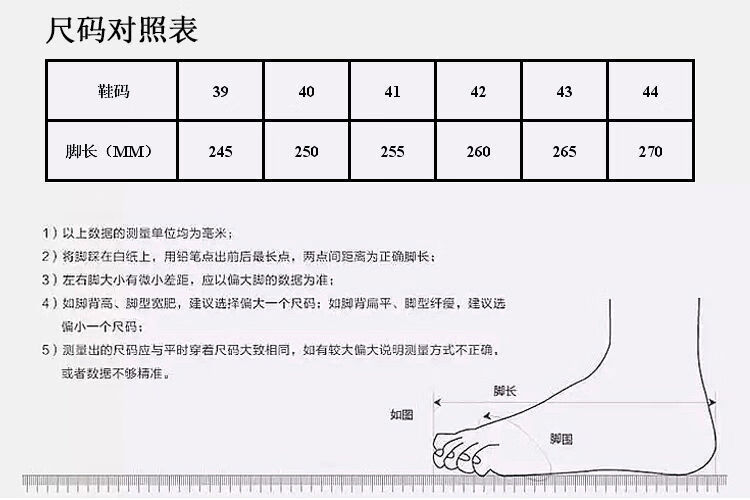 33，透氣飛織男鞋休閑鞋時尚韓版男式運動鞋男鞋子 黑色 44