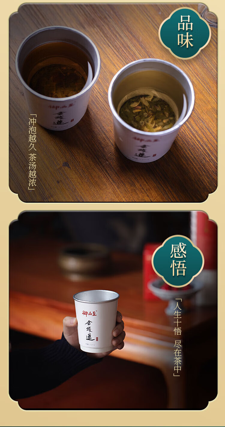 金线莲养生茶金线莲随手杯金线莲养肝茶 杯中有茶 即冲即泡 方便快捷