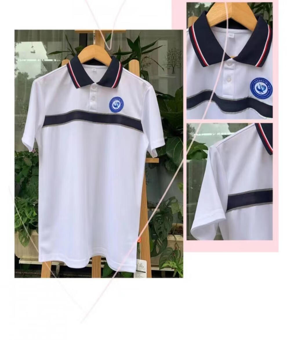 阅诗珠海斗一校服女生上衣夏季装中学生高中生男生运动速干短袖 斗一