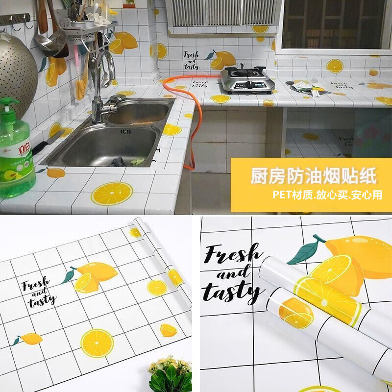 厨房防油贴纸自粘防火耐高温油烟机灶台墙壁防水橱柜台面贴纸墙纸厨房