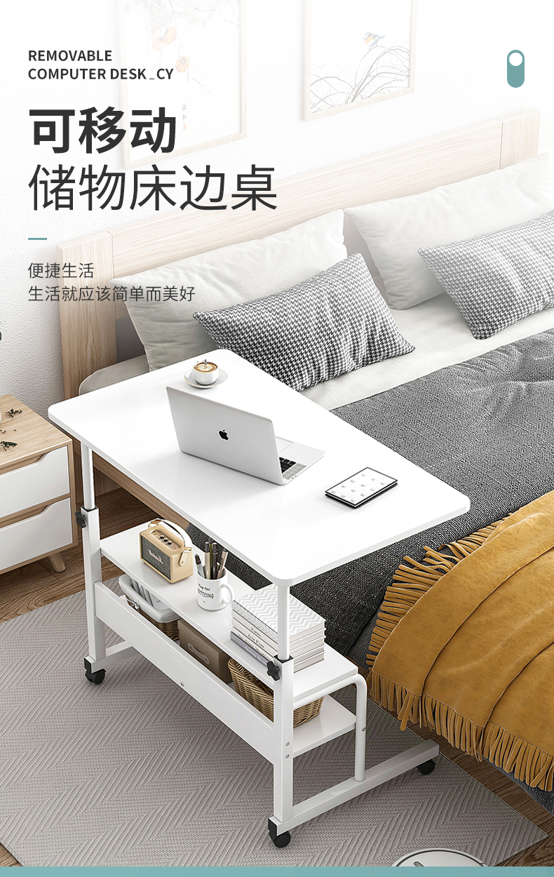 吉友爱床边电脑桌可移动升降小桌子卧室简约家用学生宿舍床上书桌懒人电脑桌 【经典款】暖白色 80*40*(60-85)cm