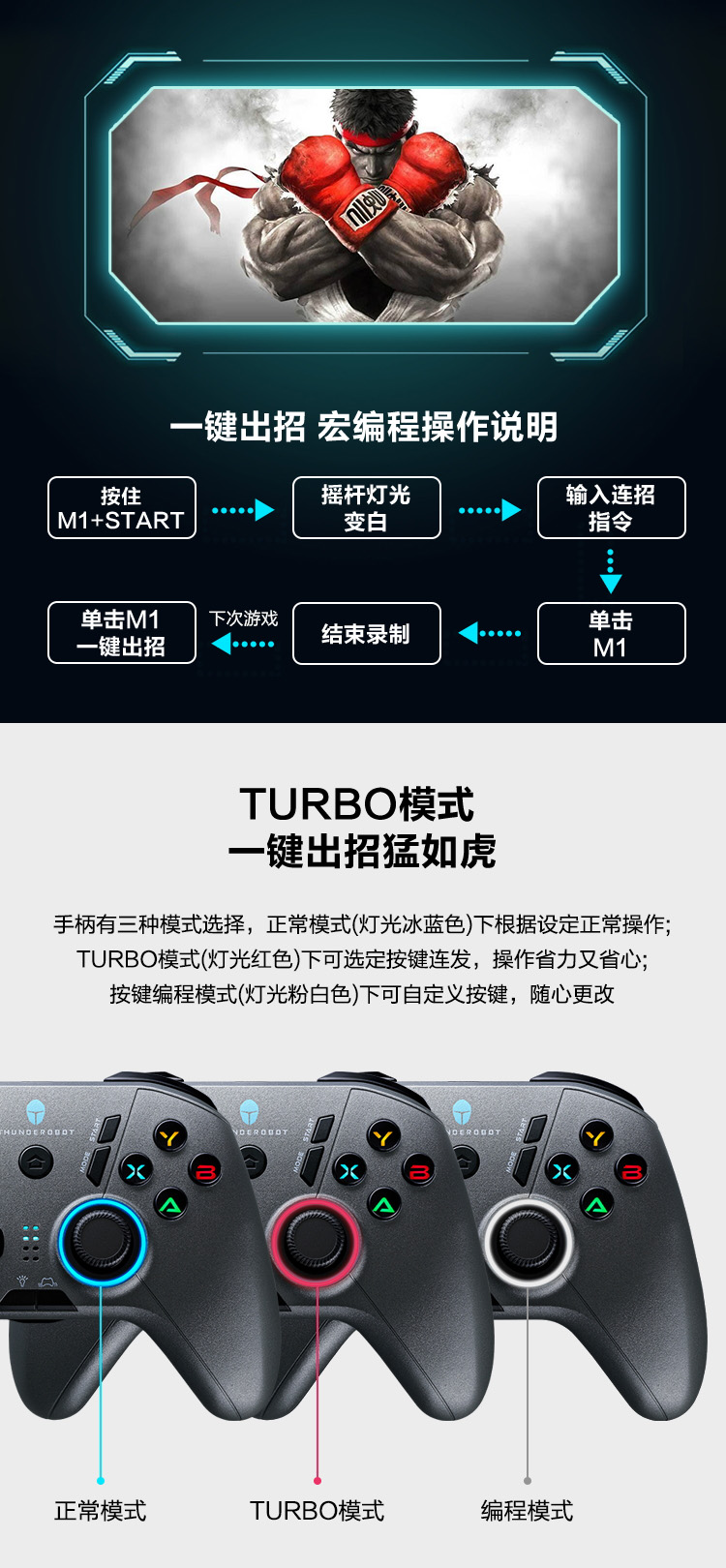 双人成行switch雷神游戏手柄g30g50无线pc电脑蓝牙switch双人成行震动