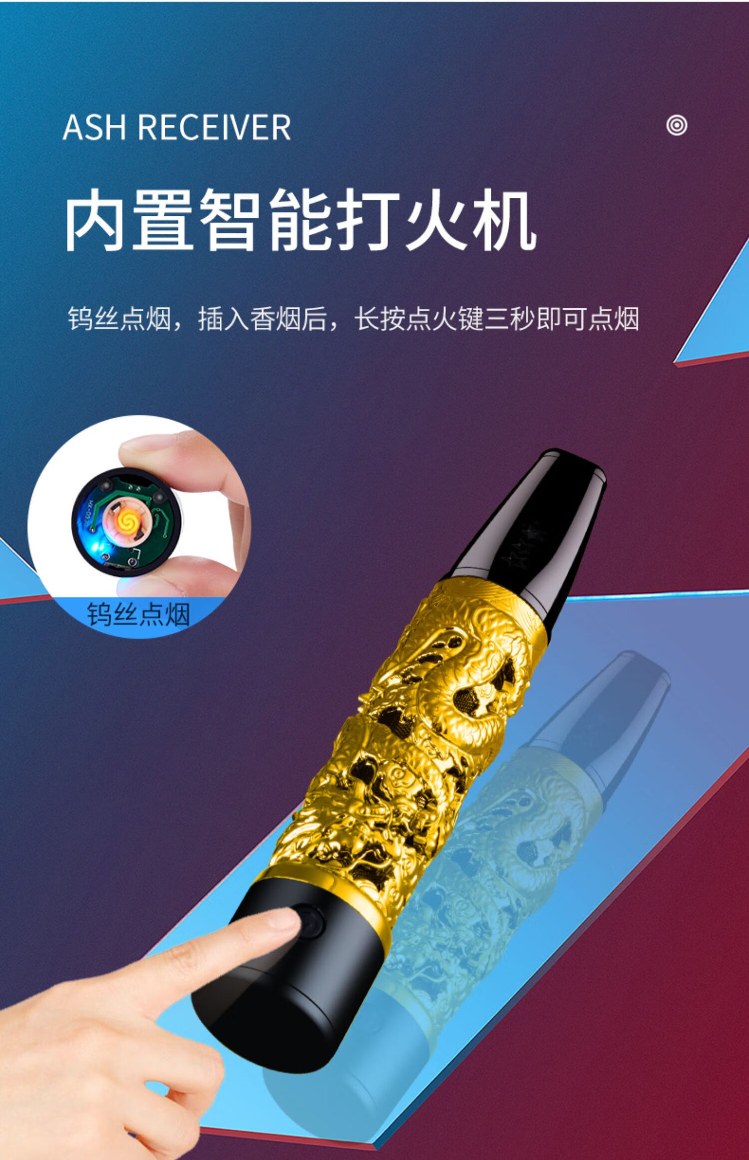 龙昌官方旗舰zippo同款网红不掉烟灰车载抽烟烟套点烟器创意防烫免弹