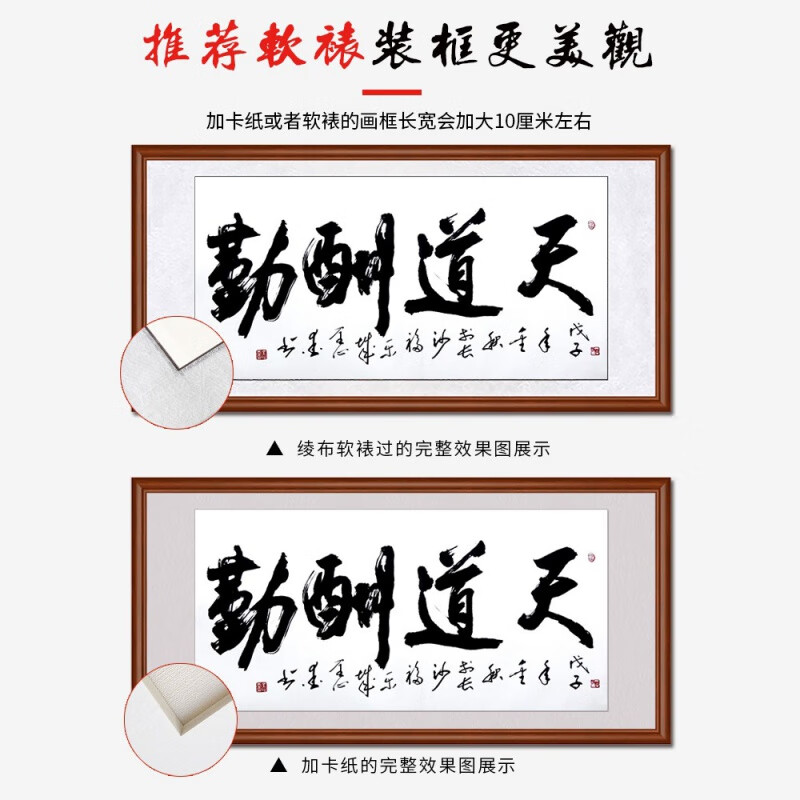 字画装裱画框服务表书法字外框架国画书画毛笔字相框挂墙自装定制
