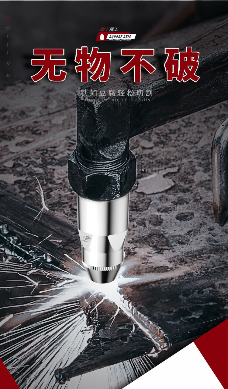 等离子割嘴电极喷嘴割枪配件可接触电极割嘴100120通用黑狼天p80电极