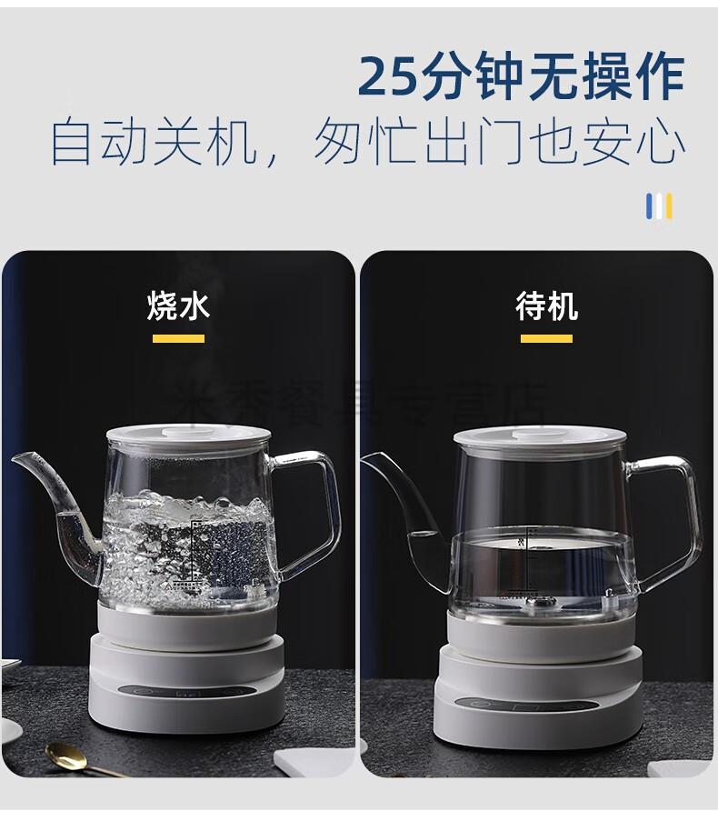 娜雅蔓高品质烧水喝茶一体机全自动上水电热烧水壶泡茶专用玻璃家用