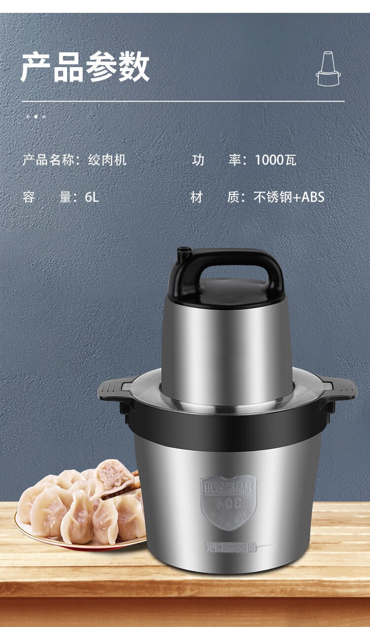 源洋绞肉机5l6l升绞馅机打绞肉料理机不锈钢商用大容量多功能碎菜搅