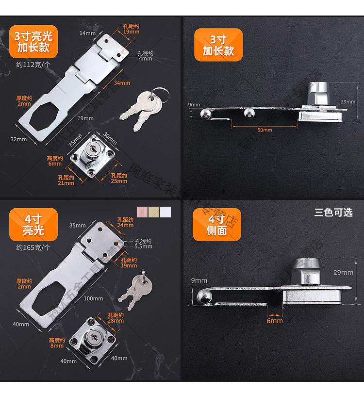9696冰箱门锁抽屉锁免开孔冰箱锁防偷吃带锁免打孔冰柜锁儿童安全