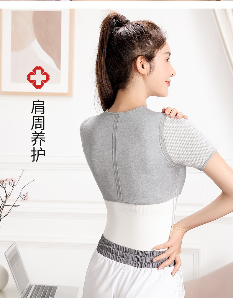 德国维斯克肩周炎护肩护肩颈椎坎肩睡觉保暖男女士房艾草自发热薄款护