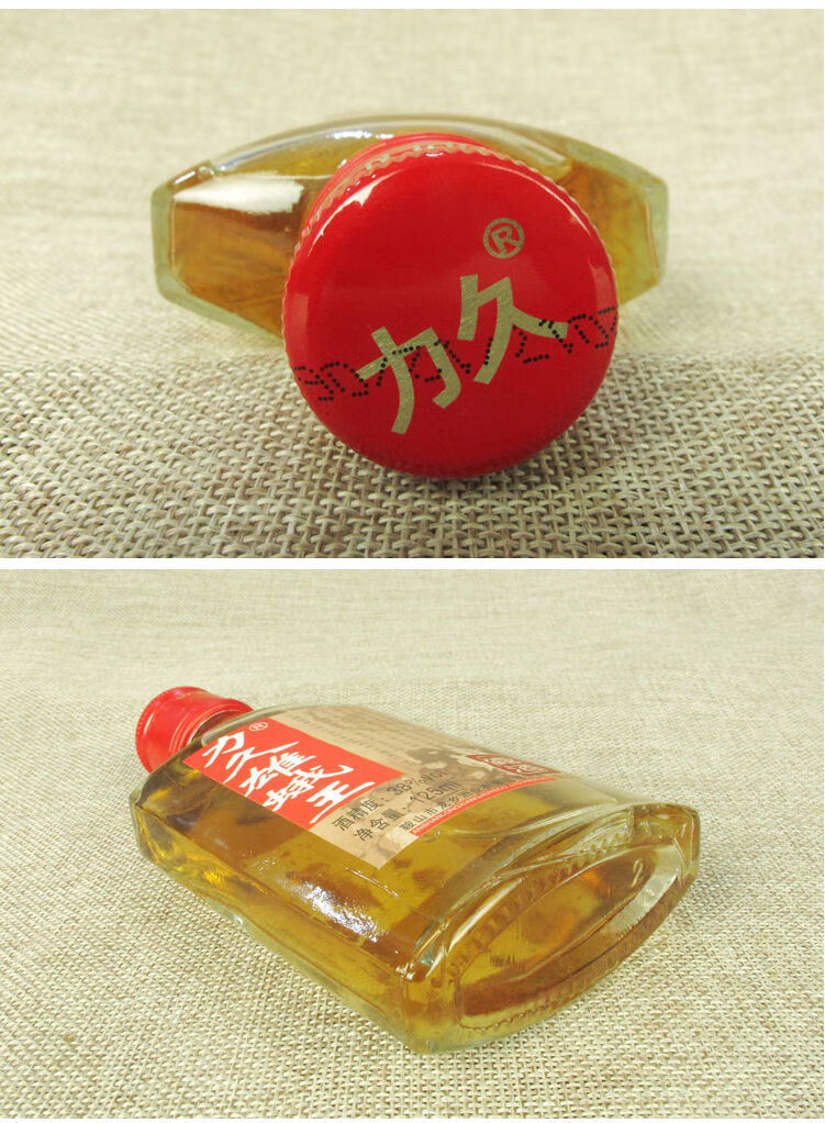 雄蛾王雄蚕蛾蛹酒养生酒枸杞覆盆子中药酒男士雄蛹白酒雄蚕蛾酒2瓶125