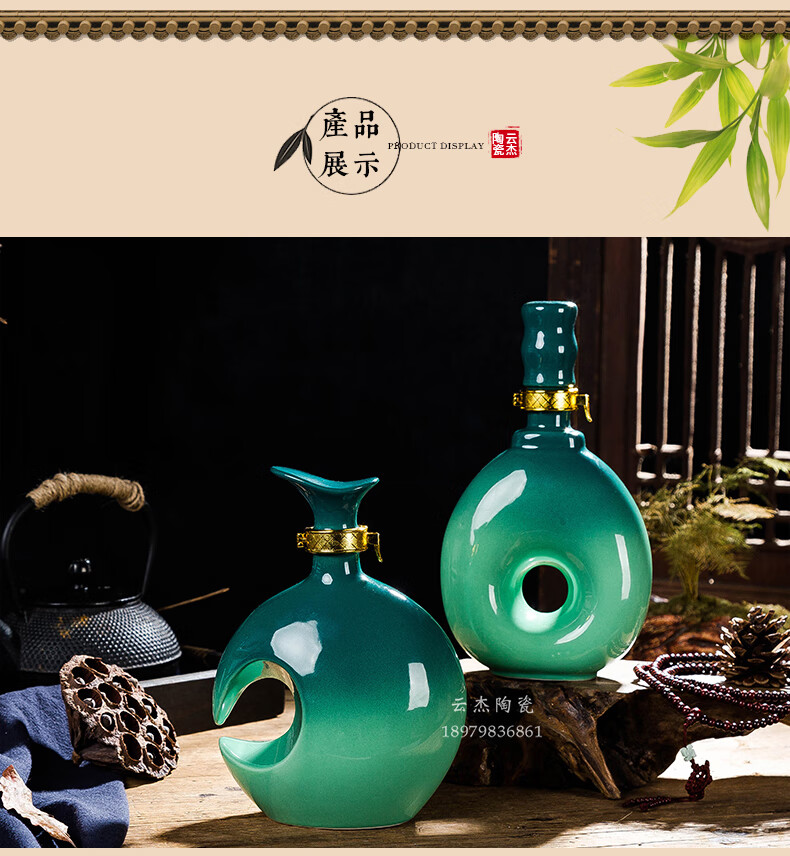酒瓶空瓶白酒瓶存酒瓶装酒容器陶瓷酒瓶一斤装家用景德镇创意酒瓶空瓶