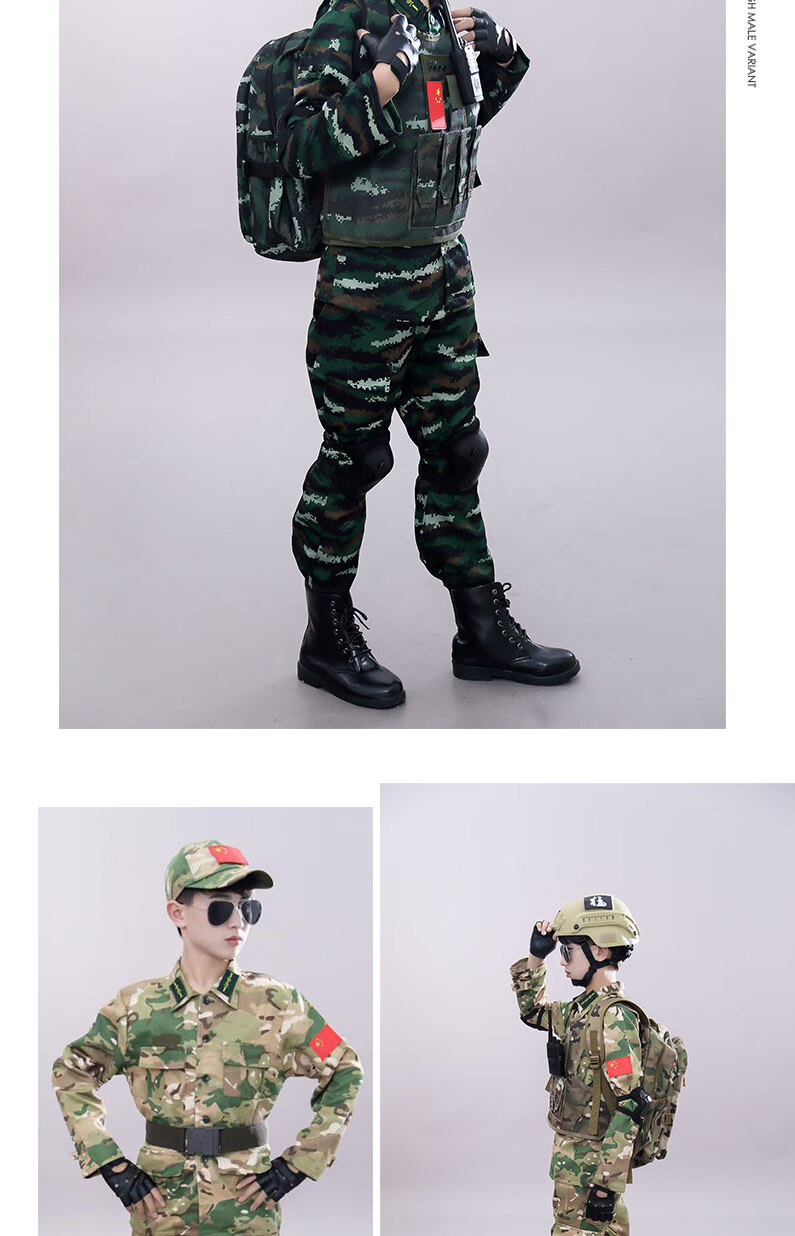 中国特种部队迷彩服图片